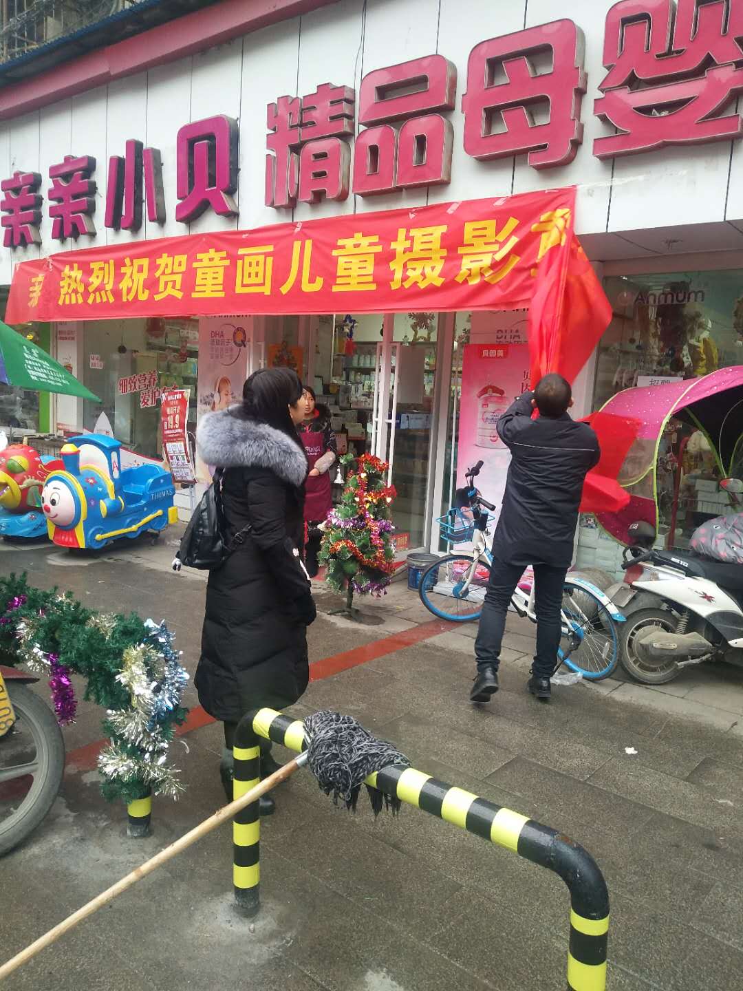 OLDSRC="W020200228469569268121.jpg"