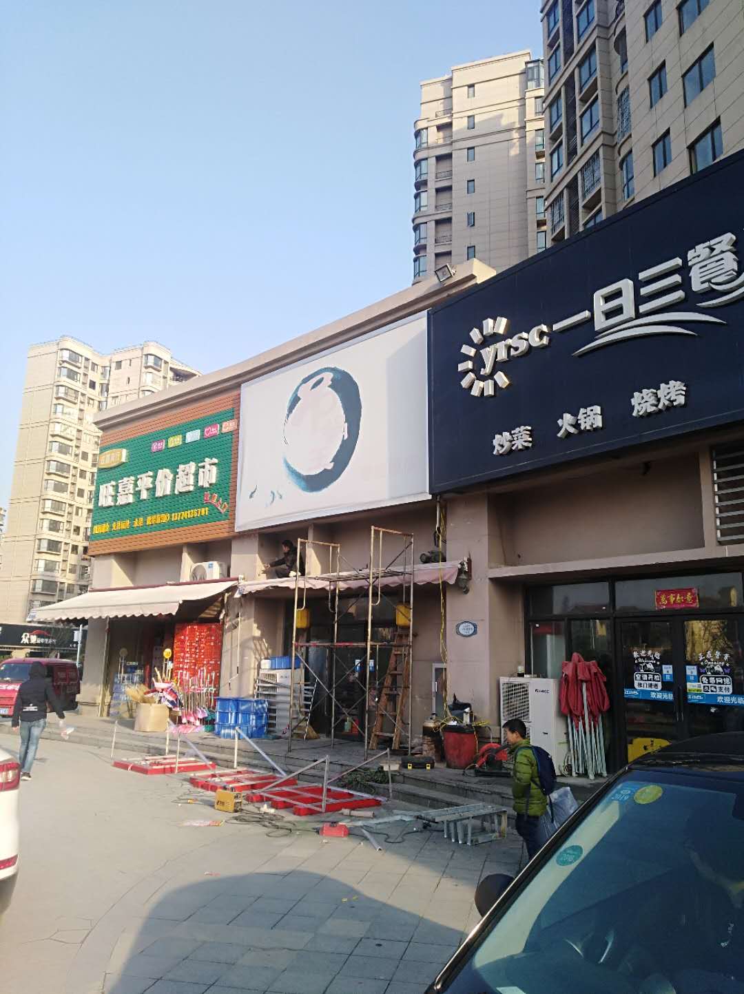 OLDSRC="W020200228469773490635.jpg"