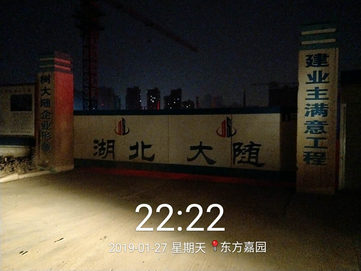 OLDSRC="W020200228469965945903.jpg"