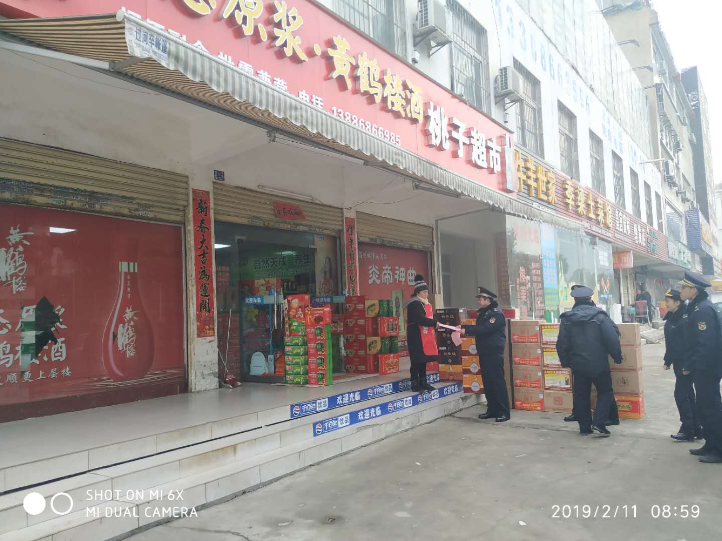 OLDSRC="W020200228470202095635.jpg"