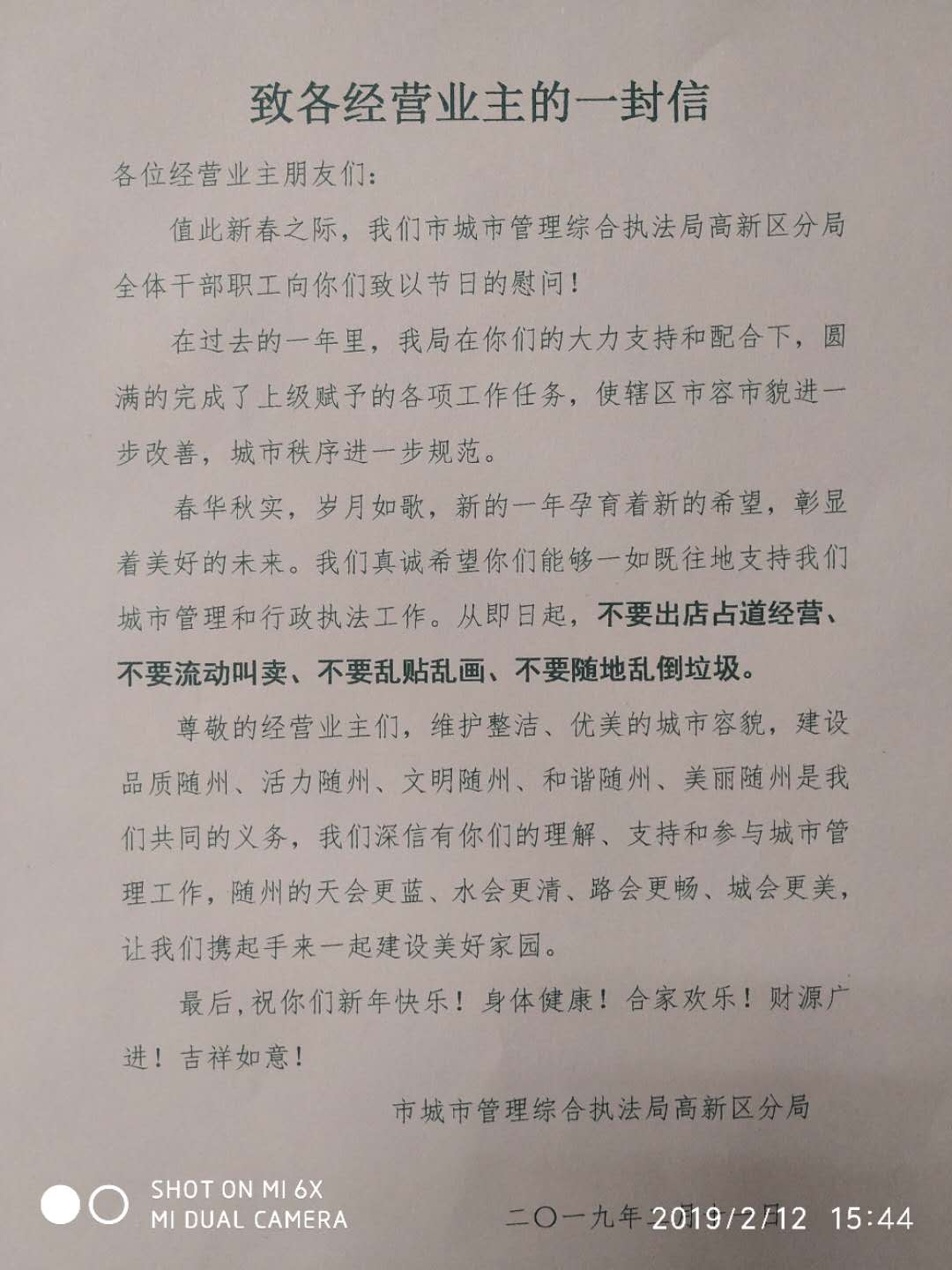 OLDSRC="W020200228470206212567.jpg"